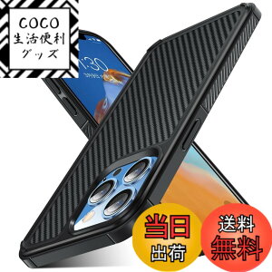 �y���������zTMUJWS iPhone 13 Pro Max �P�[�X �N���A �ϏՌ� �Ռ��z�� TPU �o���p�[ �ČRMIL�K�i �S�ʕی�J�o�[ �A�C�t�H�� 13 pro max �P�[�X 6.7�C���` ���� ����~�߉� �ϋv�� ���ϖh�~ ���^ Qi�[�d ��