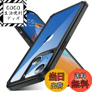 �y���������zTMUJWS iPhone 13 Pro Max �P�[�X �N���A �ϏՌ� �Ռ��z�� TPU �o���p�[ �ČRMIL�K�i �S�ʕی�J�o�[ �A�C�t�H�� 13 pro max �P�[�X 6.7�C���` ���� ����~�߉� �ϋv�� ���ϖh�~ ���^ Qi�[�d ��