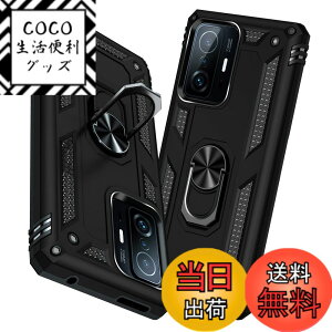 �y���������zTMUJWS Xiaomi Mi 11T Pro �P�[�X/Xiaomi Mi 11T �P�[�X �����O �ϏՌ� �Ռ��z�� ���h�~ �S�ʕی� �J�����ی� �X�^���h�t�� TPU+PC�o���p�[ �w��h�~�΍� �V���I�~ �~�[11t pro �P�[�X ��d�\�� 