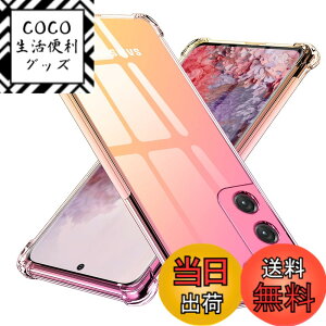 �y���������zTMUJWS Galaxy S22 5G�P�[�X �V���R�� �N���A �O���f�[�V���� �\�t�g�P�[�X ���^ �y�� SCG13 �P�[�X/SC-51C �P�[�X �ϏՌ� �S�ʕی� tpu �l����C�Փ˖h�~ �����Y�ی� �C�菝�h�~ �X�g���b