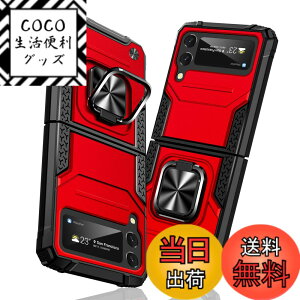 �y���������zTMUJWS Samsung Galaxy Z Flip3 5G �P�[�X �����O �Ռ��z�� �ϏՌ� TPU+PC�o���p�[ ��d�\�� �ČRMIL�K�i �S�ʕی�J�o�[ ����h�~ �ԍڃz���_�[�Ή� �C�菝�h�~ ����~�� �y�� ���^ �M����