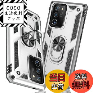 �y���������zTMUJWS Galaxy NOTE 20 Ultra �p�P�[�X �����O �ϏՌ� �Ռ��z�� ���h�~ �S�ʕی� �J�����ی� �X�^���h�t�� TPU+PC�o���p�[ �w��h�~�΍� ��d�\�� 360�x��] �h�o �T���X�� NOTE 20 Ultra �p�X