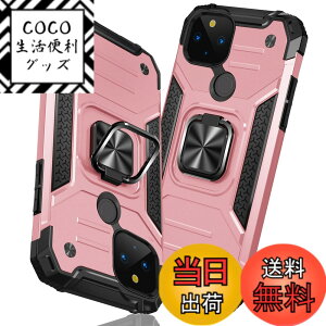 �y���������zTMUJWS Google Pixel 5A �P�[�X �����O �Ռ��z�� �ϏՌ� TPU+PC�o���p�[ ��d�\�� �ČRMIL�K�i �S�ʕی�J�o�[ ����h�~ �ԍڃz���_�[�Ή� �C�菝�h�~ ����~�� �y�� ���^ �O�[�O�� �s�N