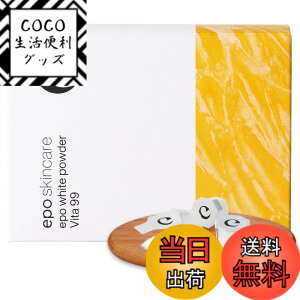 �y���������z�y�����zepo �G�|�z���C�g�p�E�_�[ Vita99 �r�^�~��C 15�J�v�Z�� �T�C�Y�F15��