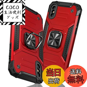 �y���������zTMUJWS iPhone 12 Pro Max �P�[�X �����O �Ռ��z�� �ϏՌ� TPU+PC�o���p�[ ��d�\�� �ČRMIL�K�i �S�ʕی�J�o�[ ����h�~ �ԍڃz���_�[�Ή� �C�菝�h�~ ����~�� �y�� ���^ �A�C�t�H�� 12 