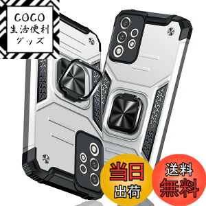 �y���������zTMUJWS Galaxy A53 5G �P�[�X �����O �Ռ��z�� �ϏՌ� TPU+PC�o���p�[ ��d�\�� �ČRMIL�K�i SC-53C SCG15 �P�[�X �S�ʕی� ����h�~ �ԍڃz���_�[�Ή� �C�菝�h�~ ����~�� �y�� ���^ �M����