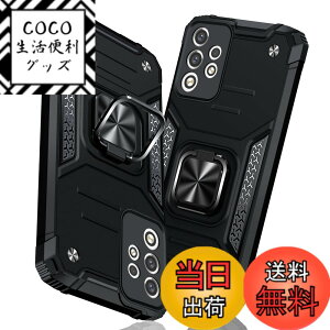 �y���������zTMUJWS Galaxy A53 5G �P�[�X �����O �Ռ��z�� �ϏՌ� TPU+PC�o���p�[ ��d�\�� �ČRMIL�K�i SC-53C SCG15 �P�[�X �S�ʕی� ����h�~ �ԍڃz���_�[�Ή� �C�菝�h�~ ����~�� �y�� ���^ �M����