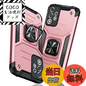 �y���������zTMUJWS Galaxy A53 5G �P�[�X �����O �Ռ��z�� �ϏՌ� TPU+PC�o���p�[ ��d�\�� �ČRMIL�K�i SC-53C SCG15 �P�[�X �S�ʕی� ����h�~ �ԍڃz���_�[�Ή� �C�菝�h�~ ����~�� �y�� ���^ �M����