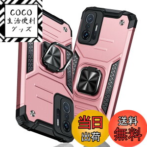 �y���������zTMUJWS Xiaomi 11T Pro �P�[�X/Xiaomi 11T �P�[�X �����O �Ռ��z�� �ϏՌ� TPU+PC�o���p�[ ��d�\�� �ČRMIL�K�i �S�ʕی�J�o�[ ����h�~ �ԍڃz���_�[�Ή� �C�菝�h�~ ����~�� �y�� ���^ 