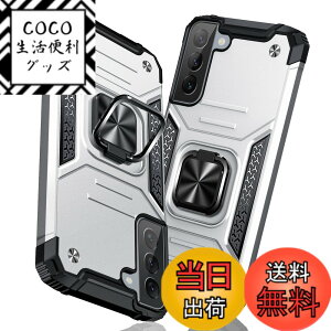 �y���������zTMUJWS Galaxy S22 �P�[�X �����O �Ռ��z�� �ϏՌ� TPU+PC�o���p�[ ��d�\�� �ČRMIL�K�i SC-51C SCG13 �P�[�X �S�ʕی� ����h�~ �ԍڃz���_�[�Ή� �C�菝�h�~ ����~�� �y�� ���^ �T���X��