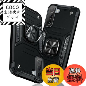 �y���������zTMUJWS Galaxy S22 �P�[�X �����O �Ռ��z�� �ϏՌ� TPU+PC�o���p�[ ��d�\�� �ČRMIL�K�i SC-51C SCG13 �P�[�X �S�ʕی� ����h�~ �ԍڃz���_�[�Ή� �C�菝�h�~ ����~�� �y�� ���^ �T���X��