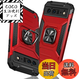 �y���������zTMUJWS Google Pixel 6 Pro �P�[�X �����O �Ռ��z�� �ϏՌ� TPU+PC�o���p�[ ��d�\�� �ČRMIL�K�i �S�ʕی�J�o�[ ����h�~ �ԍڃz���_�[�Ή� �C�菝�h�~ ����~�� �y�� ���^ �O�[�O�� �s