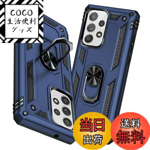 �y���������zTMUJWS Galaxy A53 5G �P�[�X �����O �ϏՌ� �Ռ��z�� ���h�~ �S�ʕی� �J�����ی� SC-53C SCG15 �J�o�[ �X�^���h�t�� TPU+PC�o���p�[ ��d�\�� 360�x��] �h�o �ԍڃz���_�[�Ή� �w��h�~ ��