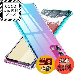 �y���������zTMUJWS OPPO A54 5G �P�[�X/OPPO A74 5G �P�[�X �V���R�� �N���A �O���f�[�V���� �\�t�g�P�[�X ���^ �y�� OPG02 �P�[�X �ϏՌ� �����Y�ی� �I�v�| a54 5g �P�[�X/�I�v�| a74 5g �P�[�X �S�ʕی� 