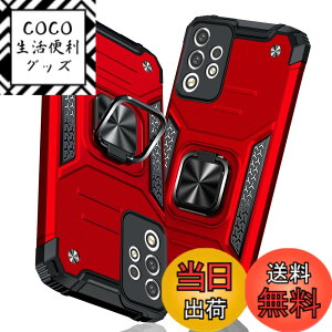 �y���������zTMUJWS Galaxy A53 5G �P�[�X �����O �Ռ��z�� �ϏՌ� TPU+PC�o���p�[ ��d�\�� �ČRMIL�K�i SC-53C SCG15 �P�[�X �S�ʕی� ����h�~ �ԍڃz���_�[�Ή� �C�菝�h�~ ����~�� �y�� ���^ �M����