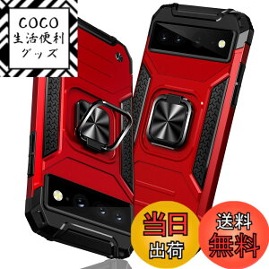 �y���������zTMUJWS Google Pixel 7 Pro �p�P�[�X �����O �Ռ��z�� �ϏՌ� TPU+PC�o���p�[ ��d�\�� �ČRMIL�K�i �S�ʕی�J�o�[ ����h�~ �ԍڃz���_�[�Ή� �C�菝�h�~ ����~�� �y�� ���^ �O�[�O�� 