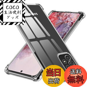 �y���������zTMUJWS Galaxy A53 5G �P�[�X �V���R�� �N���A �O���f�[�V���� �\�t�g�P�[�X ���^ �y�� SC-53C �P�[�X/ SCG15 �P�[�X �ϏՌ� �S�ʕی� tpu �l����C�Փ˖h�~ �����Y�ی� �C�菝�h�~ �T���X