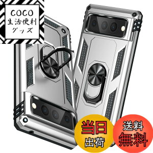 �y���������zTMUJWS Google Pixel 7 Pro �p�P�[�X �����O �ϏՌ� �Ռ��z�� ���h�~ �S�ʕی� �J�����ی� �X�^���h�t�� TPU+PC�o���p�[ �w��h�~�΍� �O�[�O���s�N�Z��7 pro �P�[�X 6.7�C���` ��d�\�� 360