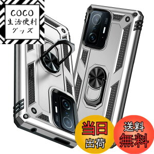 �y���������zTMUJWS Xiaomi Mi 11T Pro �P�[�X/Xiaomi Mi 11T �P�[�X �����O �ϏՌ� �Ռ��z�� ���h�~ �S�ʕی� �J�����ی� �X�^���h�t�� TPU+PC�o���p�[ �w��h�~�΍� �V���I�~ �~�[11t pro �P�[�X ��d�\�� 