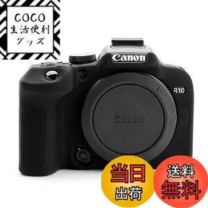 �y���������zRieibi Canon EOS R10�p �P�[�X �AEOS R10 �V���R���J�o�[ 6�F�I �A�E�g�h�A�B�e �ی�J�o�[ �y�ʕ֗� �ϐk�E�ϏՌ� �F�F�u���b�N