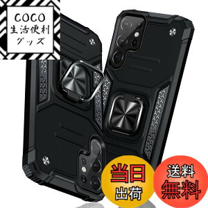 �y���������zSamsung Galaxy S23 Ultra �P�[�X �����O �Ռ��z�� �ϏՌ� TPU+PC�o���p�[ ��d�\�� �ČRMIL�K�i �S�ʕی�J�o�[ ����h�~ �ԍڃz���_�[�Ή� �C�菝�h�~ ����~�� �y�� ���^ �A�C�t�H�� S23
