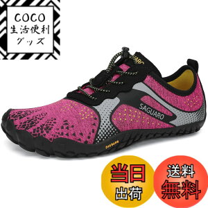 �y���������z[SAGUARO] �x�A�t�b�g�V���[�Y ���L ���y�� �ʋC�� �t�B�b�g�l�X�E�g���[�j���O �X�j�[�J�[ �|�[�^�u�� �������o �j�����p �F�F���[�Y�A�T�C�Y�F22.5 cm