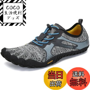 �y���������z[SAGUARO] �x�A�t�b�g�V���[�Y ���L ���y�� �ʋC�� �t�B�b�g�l�X�E�g���[�j���O �X�j�[�J�[ �|�[�^�u�� �������o �j�����p �F�F�O���[�A�T�C�Y�F25.5 cm