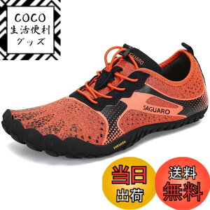 �y���������z[SAGUARO] �x�A�t�b�g�V���[�Y ���L ���y�� �ʋC�� �t�B�b�g�l�X�E�g���[�j���O �X�j�[�J�[ �|�[�^�u�� �������o �j�����p �F�F�I�����W�A�T�C�Y�F26.5 cm