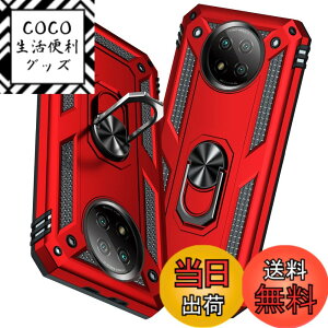 �y���������zTMUJWS Redmi Note 9T 5G �P�[�X �����O�t�� �ϏՌ� �Ռ��z�� ���h�~ �S�ʕی� �J�����ی� �X�^���h�t�� TPU+PC�o���p�[ �w��h�~�΍� �V���I�~ ���b�h�~�[ �m�[�g9t 5g �P�[�X ��d�\�� 36