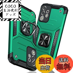 �y���������zTMUJWS Galaxy A53 5G �P�[�X �����O �Ռ��z�� �ϏՌ� TPU+PC�o���p�[ ��d�\�� �ČRMIL�K�i SC-53C SCG15 �P�[�X �S�ʕی� ����h�~ �ԍڃz���_�[�Ή� �C�菝�h�~ ����~�� �y�� ���^ �M����