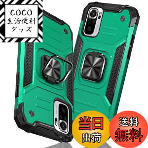 �y���������zTMUJWS Redmi Note 10 Pro �P�[�X �����O �Ռ��z�� �ϏՌ� TPU+PC�o���p�[ ��d�\�� �ČRMIL�K�i �S�ʕی�J�o�[ ����h�~ �ԍڃz���_�[�Ή� �C�菝�h�~ ����~�� �y�� ���^ ���b�h�~�[ �m