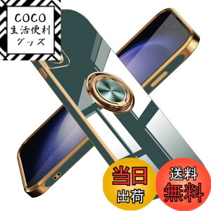 �y���������zGalaxy S22 �P�[�X �����O �ϏՌ� �����Y�ی� �y�� Samsung �M�����N�V�[ S22 / SC-51C / SCG13 �J�o�[ ���b�L���H �\�t�g�P�[�X �X�^���h�@�\ �ԍڃz���_�[ �Ή� �T���T���G��S�n 6.1�C��