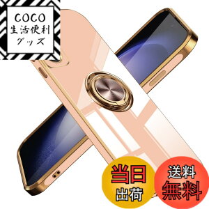 �y���������zGalaxy S22 �P�[�X �����O �ϏՌ� �����Y�ی� �y�� Samsung �M�����N�V�[ S22 / SC-51C / SCG13 �J�o�[ ���b�L���H �\�t�g�P�[�X �X�^���h�@�\ �ԍڃz���_�[ �Ή� �T���T���G��S�n 6.1�C��