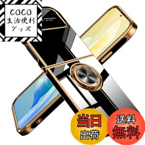 �y���������zGalaxy Z Flip3 �P�[�X �����O �ϏՌ� �����Y�ی� �y�� Samsung �M�����N�V�[ Z Flip3 / SC-54B / SCG12 �J�o�[ ���b�L���H �\�t�g�P�[�X �X�^���h�@�\ �ԍڃz���_�[ �Ή� �T���T���G��S�n 6.7