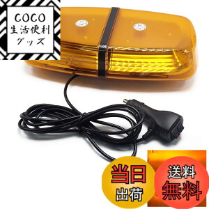 �y���������zWellvie classy ��]�� �A���o�[ �t���b�V�����C�g �p�g�����v LED 12V/24V ���F �ԍ� ��Ɠ� �x���� �h�� �X�g���{ 72�A ���˃~���[�{�f�B �F�F�A���o�[