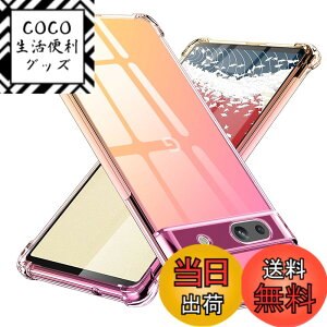 �y���������zTMUJWS Google Pixel 6A �P�[�X �V���R�� �N���A �O���f�[�V���� �\�t�g�P�[�X ���^ �y�� �ϏՌ� �S�ʕی� tpu �l����C�Փ˖h�~ �����Y�ی� �C�菝�h�~ �O�[�O�� �s�N�Z�� 6a �P�[�X �l