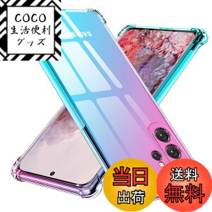 �y���������zTMUJWS Galaxy S23 Ultra �P�[�X �V���R�� �N���A �O���f�[�V���� �\�t�g�P�[�X ���^ �y�� SC-52D �P�[�X/SCG20 �P�[�X �ϏՌ� �S�ʕی� tpu �l����C�Փ˖h�~ �����Y�ی� �C�菝�h�~ �X�g��