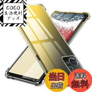 �y���������zTMUJWS OPPO Reno7 A �P�[�X �V���R�� �N���A �O���f�[�V���� �\�t�g�P�[�X ���^ �y�� OPG04 �P�[�X �ϏՌ� �S�ʕی� tpu �l����C�Փ˖h�~ �����Y�ی� �C�菝�h�~ �I�b�| ���m 7a �P�[�X 