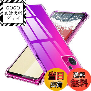 �y���������zTMUJWS OPPO Reno7 A �P�[�X �V���R�� �N���A �O���f�[�V���� �\�t�g�P�[�X ���^ �y�� OPG04 �P�[�X �ϏՌ� �S�ʕی� tpu �l����C�Փ˖h�~ �����Y�ی� �C�菝�h�~ �I�b�| ���m 7a �P�[�X 
