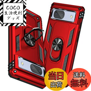 �y���������zTMUJWS Google Pixel 7A �P�[�X �����O �ϏՌ� �Ռ��z�� ���h�~ �S�ʕی� �J�����ی� �X�^���h�t�� TPU+PC�o���p�[ �w��h�~�΍� �O�[�O���s�N�Z�� 7 �P�[�X 6.1�C���` ��d�\�� 360�x��] 