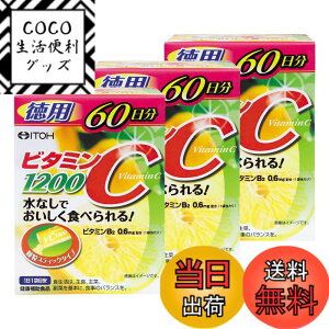 �y���������z�䓡�������� ���� �r�^�~��C1200 �F�F�C�G���[�A�T�C�Y�F60����x3��