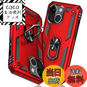 �y���������zTMUJWS iPhone 13 mini �P�[�X �����O �ϏՌ� �Ռ��z�� ���h�~ �S�ʕی� �J�����ی� �X�^���h�t�� TPU+PC�o���p�[ �w��h�~�΍� ��d�\�� 360�x��] �h�o �ԍڃz���_�[�Ή� ���ϖh�~ �ČR