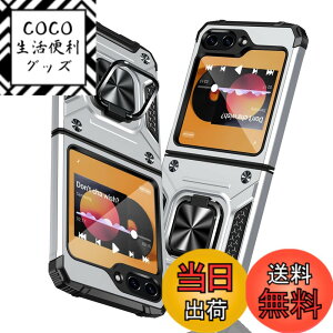 �y���������zTMUJWS Galaxy Z Flip5 �P�[�X �����O �Ռ��z�� �ϏՌ� TPU+PC�o���p�[ ��d�\�� �ČRMIL�K�i �S�ʕی�J�o�[ ����h�~ �ԍڃz���_�[�Ή� �C�菝�h�~ ����~�� �y�� ���^ �M�����N�V�[ Z F