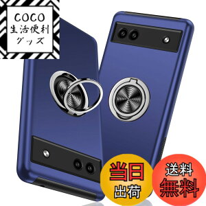 �y���������zTMUJWS Google Pixel 6A �p�P�[�X �����O �ϏՌ� �Ռ��z�� �S�ʕی�J�o�[ TPU+PC�o���p�[ ��d�\�� �ČRMIL�K�i �ԍڃz���_�[�Ή� �C�菝�h�~ ����~�� ���^ �y�� �O�[�O�� �s�N�Z�� 6a 
