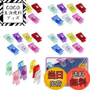 �y���������zMYLCHBDJ ���~�߃N���b�v �N���b�v �v���X�`�b�N �v���X�`�b�N �N���b�v 7�F 35���� �A�\�[�g �ٖD�p�i �D�� �҂��j DIY ���� ��| �֗��O�b�Y �F�F�ԁA���A�΁A�A���A�����A