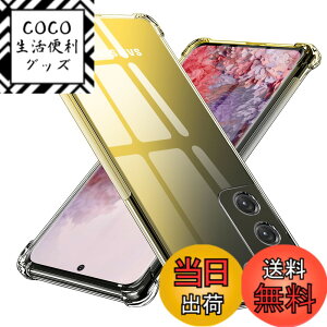 �y���������zTMUJWS Galaxy S22 5G�P�[�X �V���R�� �N���A �O���f�[�V���� �\�t�g�P�[�X ���^ �y�� SCG13 �P�[�X/SC-51C �P�[�X �ϏՌ� �S�ʕی� tpu �l����C�Փ˖h�~ �����Y�ی� �C�菝�h�~ �X�g���b