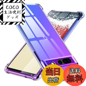 �y���������zTMUJWS Google Pixel 7 Pro �P�[�X �V���R�� �N���A �O���f�[�V���� �\�t�g�P�[�X ���^ �y�� �ϏՌ� �S�ʕی� tpu �l����C�Փ˖h�~ �����Y�ی� �C�菝�h�~ �O�[�O�� �s�N�Z�� 7 pro�P�[�X