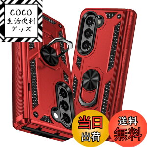 �y���������zTMUJWS Samsung Galaxy Z Fold5 5G �P�[�X �����O�t�� �ϏՌ� �Ռ��z�� ���h�~ �S�ʕی� �J�����ی� �X�^���h�t�� TPU+PC�o���p�[ �w��h�~�΍� �M�����N�V�[ z fold5 5g �P�[�X 7.6�C���` ��d