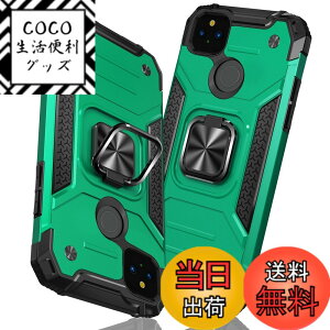 �y���������zTMUJWS Google Pixel 5 �P�[�X �����O �Ռ��z�� �ϏՌ� TPU+PC�o���p�[ ��d�\�� �ČRMIL�K�i �S�ʕی�J�o�[ ����h�~ �ԍڃz���_�[�Ή� �C�菝�h�~ ����~�� �y�� ���^ �O�[�O���s�N�Z