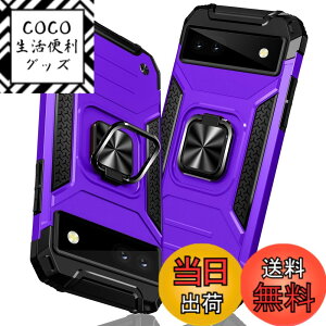 �y���������zTMUJWS Google Pixel 7A �P�[�X �����O �Ռ��z�� �ϏՌ� TPU+PC�o���p�[ ��d�\�� �ČRMIL�K�i �S�ʕی�J�o�[ ����h�~ �ԍڃz���_�[�Ή� �C�菝�h�~ ����~�� �y�� ���^ �O�[�O�� �s�N